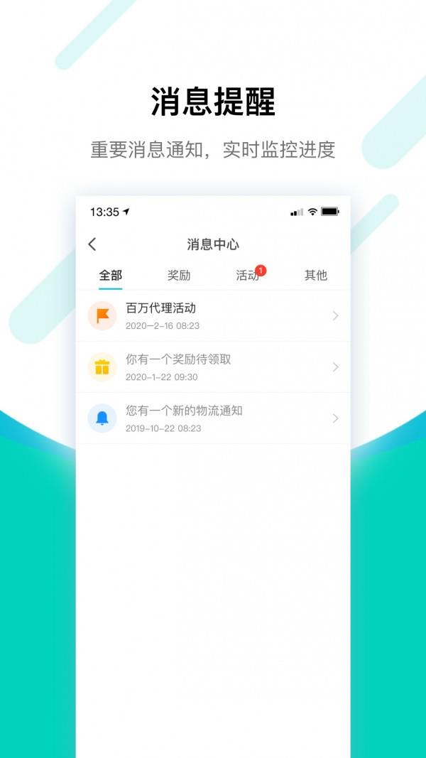 搜电合伙人2