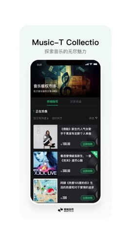 唱响音符1