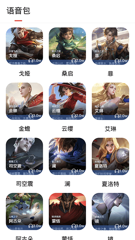 探玩盒子3