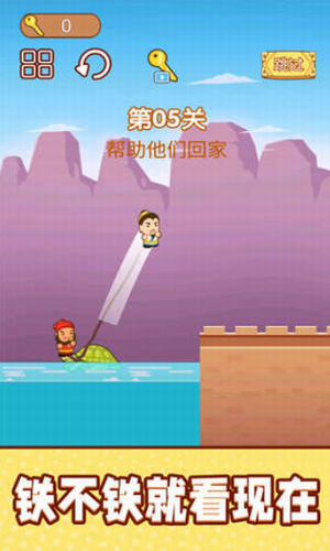 一起跳跳冒险3
