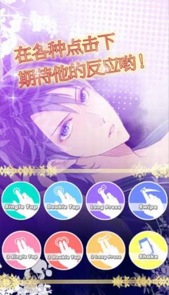 一起睡吗1