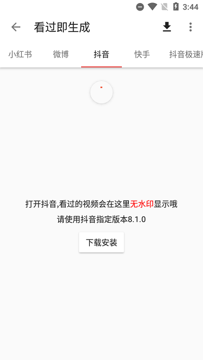 一媒体手机1