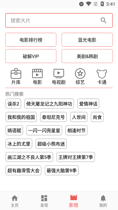 一媒体手机2