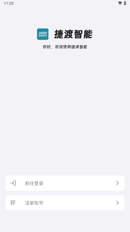 捷渡智能行车记录仪1