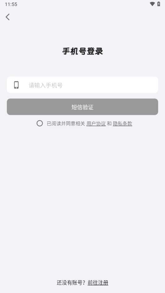 捷渡智能行车记录仪2