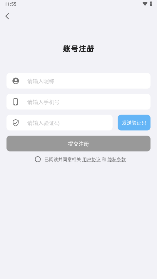 捷渡智能行车记录仪3