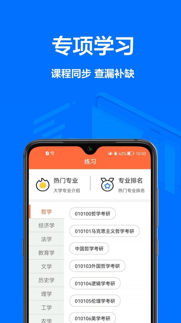 一起作业帮2