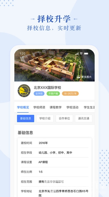 一度甄选(一度甄选育儿)V1.1 安卓最新版1