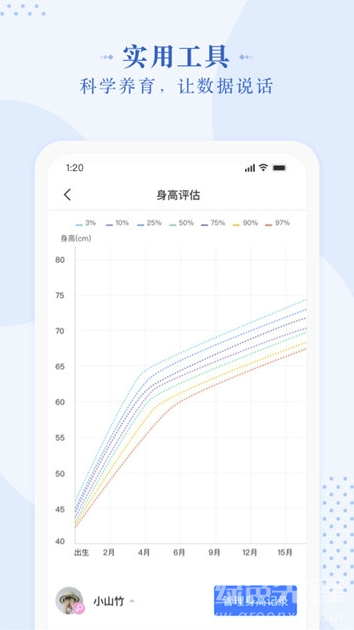 一度甄选(一度甄选育儿)V1.1 安卓最新版2