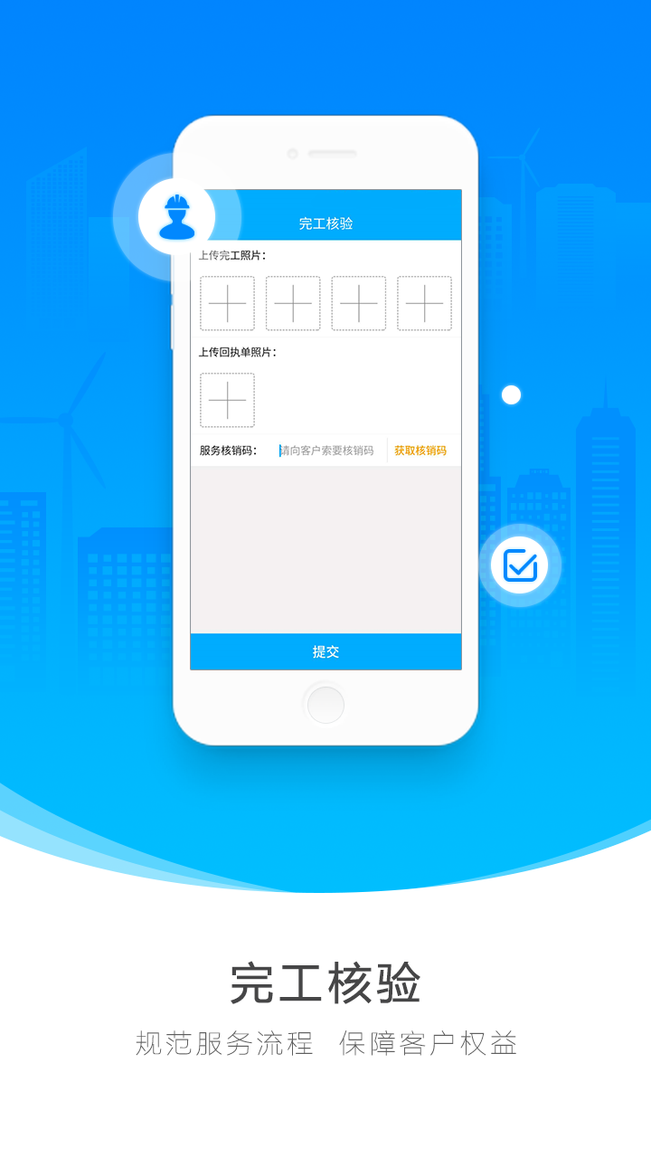 一号师傅4