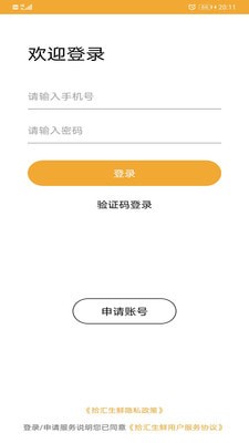 拾汇3