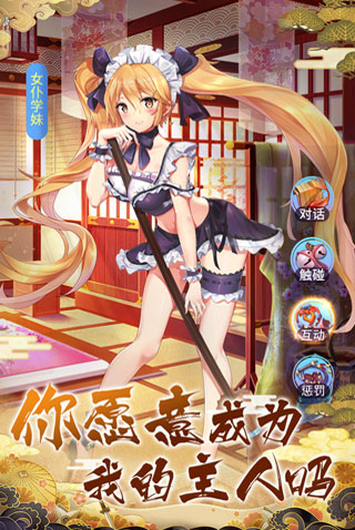 放置海岛v1.03