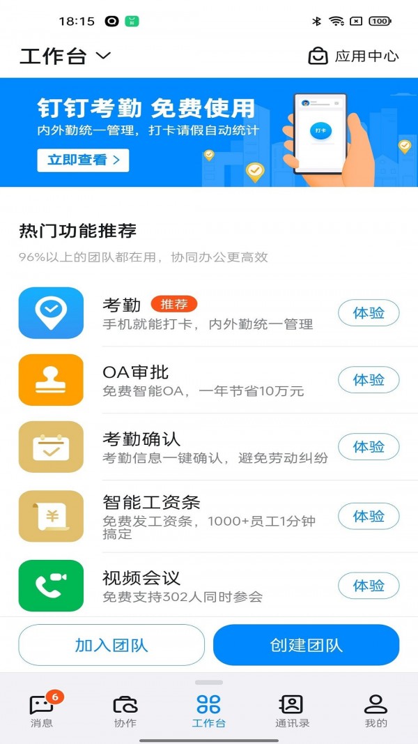 一汽EASY3