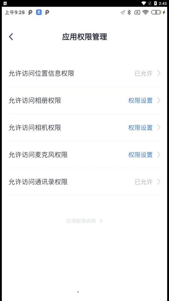 T1云南出行打车1