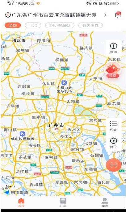 啵啵酒测2
