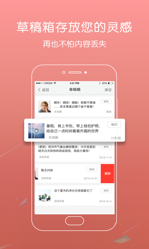 掌上叶县1