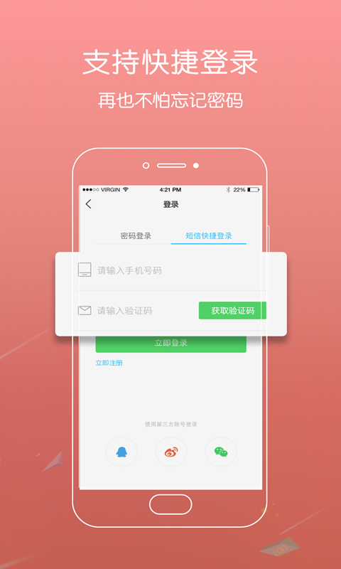 掌上叶县2