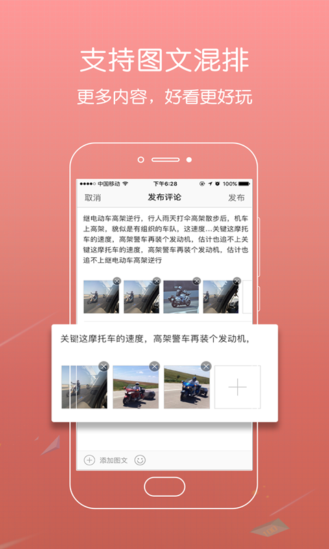 掌上叶县3