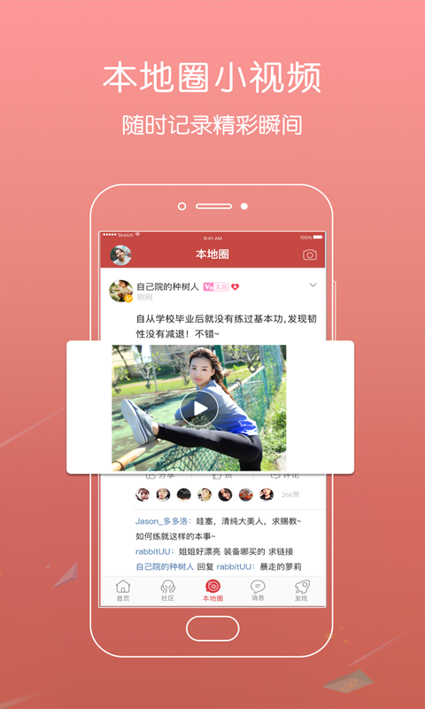 掌上叶县4