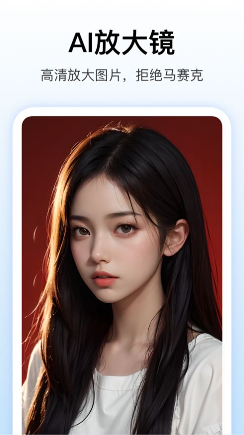 WePhoto绘画2