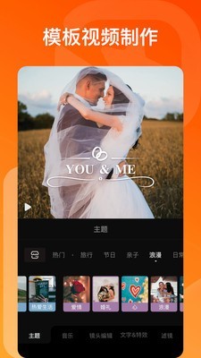唱吧自动修音2