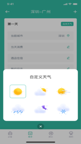 T1乐园1