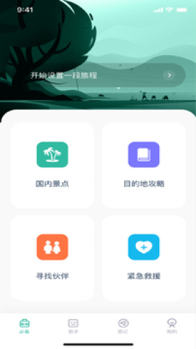 T1乐园2