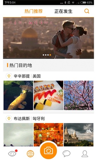 嗡嗡2