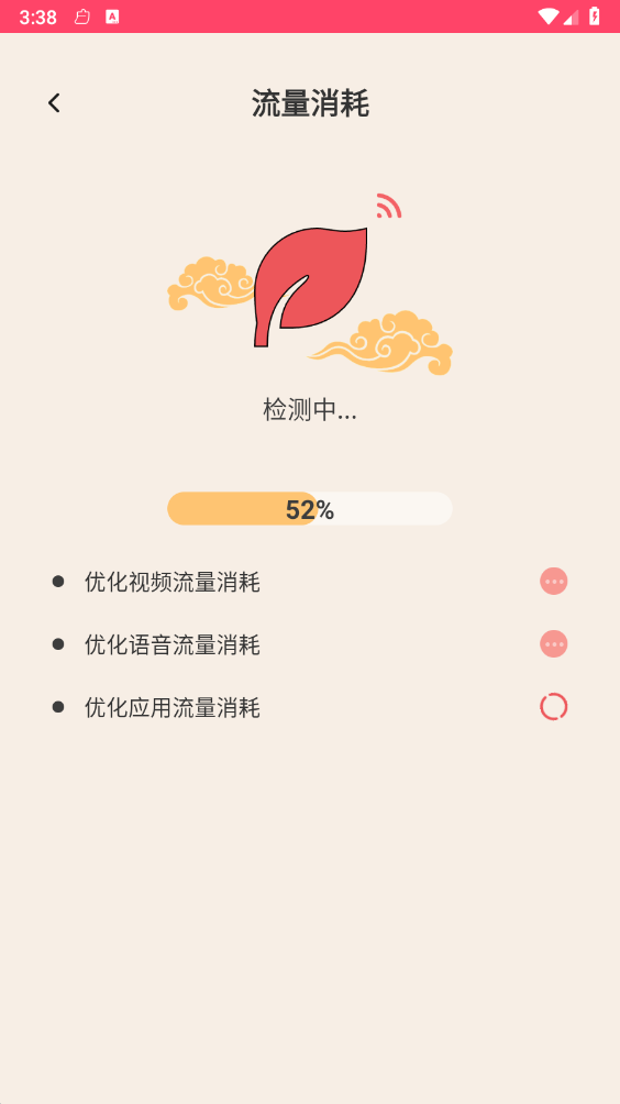 WiFi来福1