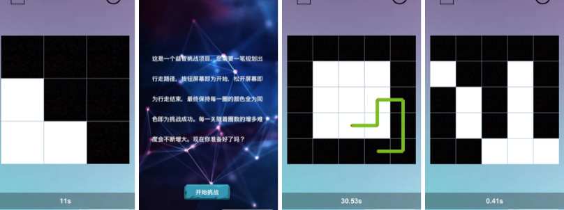 一笔定乾坤1