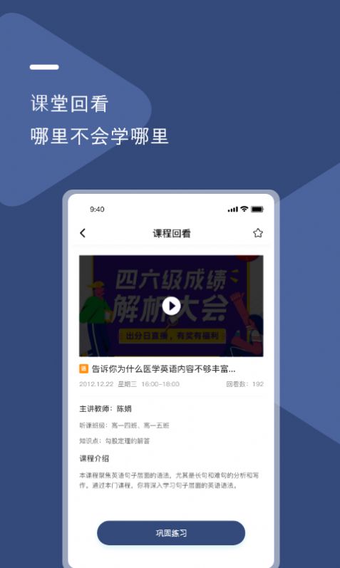 U云校2