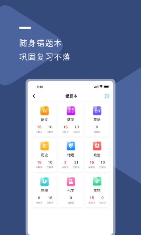 U云校3