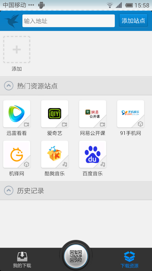 手雷3