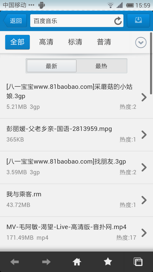 手雷5