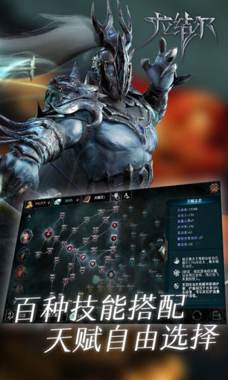 拉结尔3