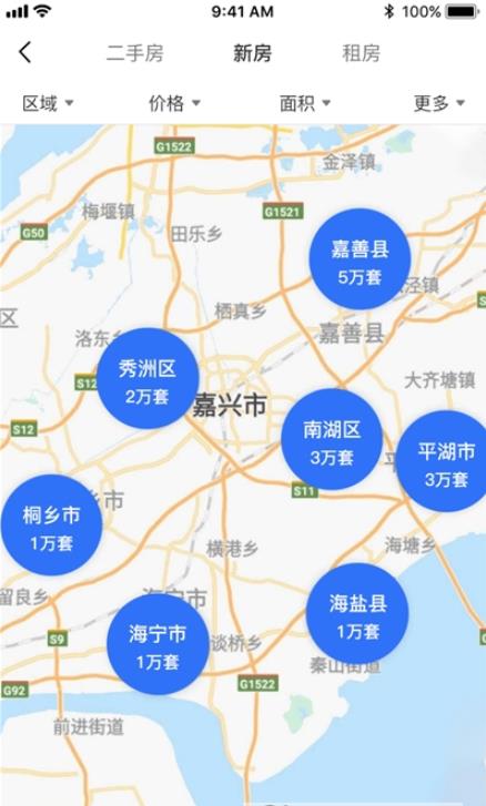嘉房君悦v1.0.1安卓3