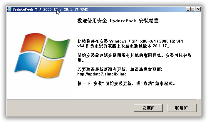 UpdatePack7R21