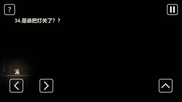 一关骑士1