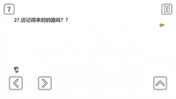 一关骑士4