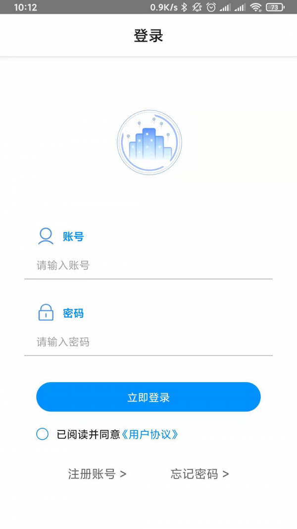 数字化监管平台2