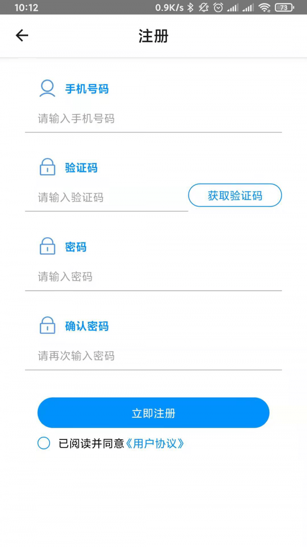 数字化监管平台4