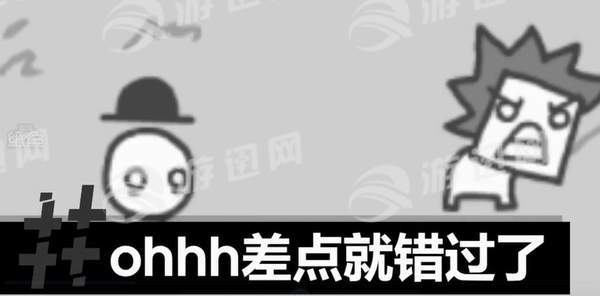 拍新闻模拟器1