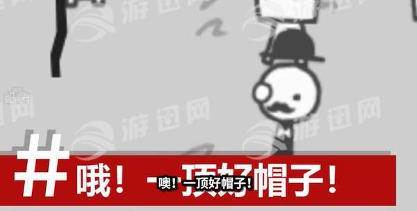 拍新闻模拟器3