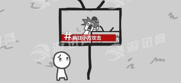 拍新闻模拟器5