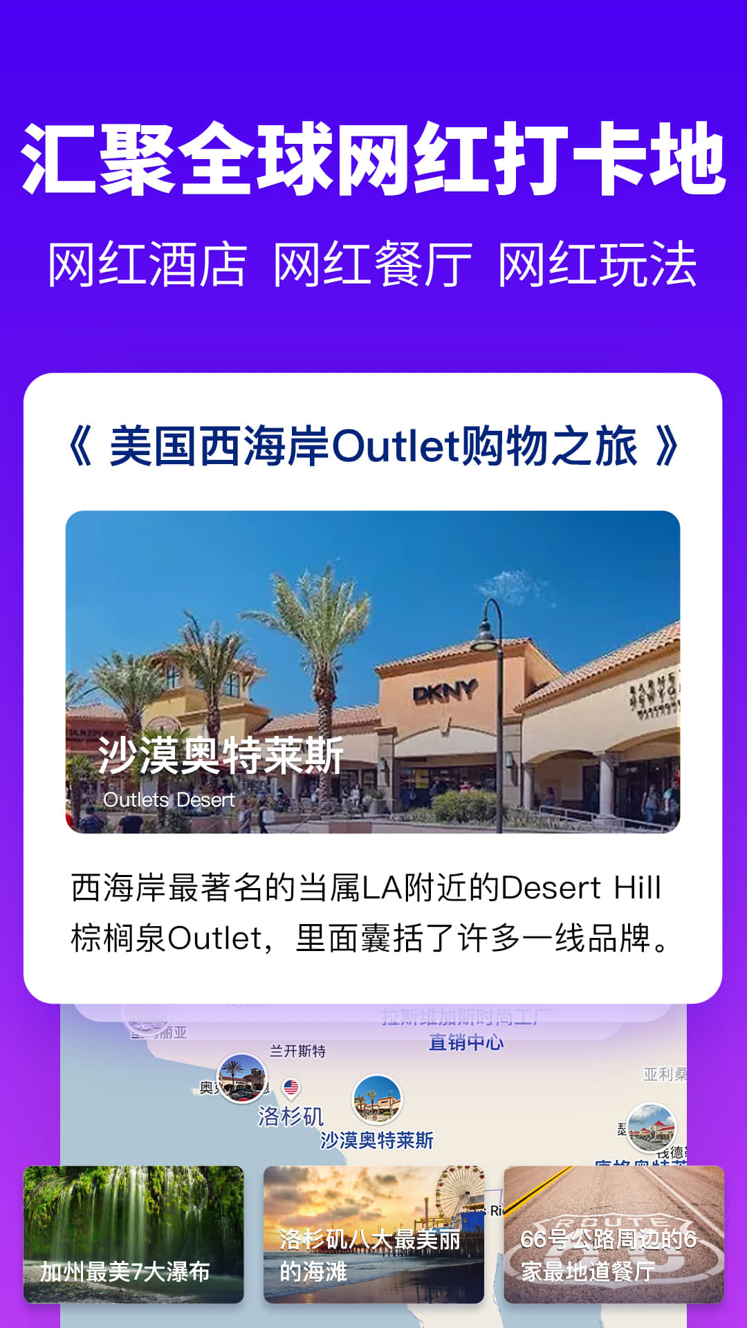 探途地图3