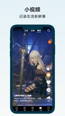 搜浪浏览器3
