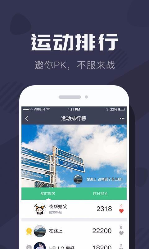 拉卡拉穿戴(拉卡拉穿戴手环连手机)V3.5.1 安卓最新版2