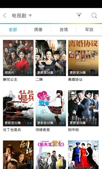 响巢看看app3