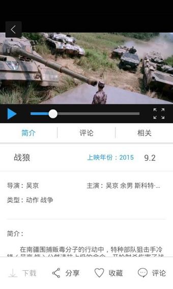 响巢看看app4