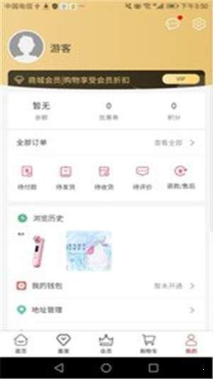 喜顾来1
